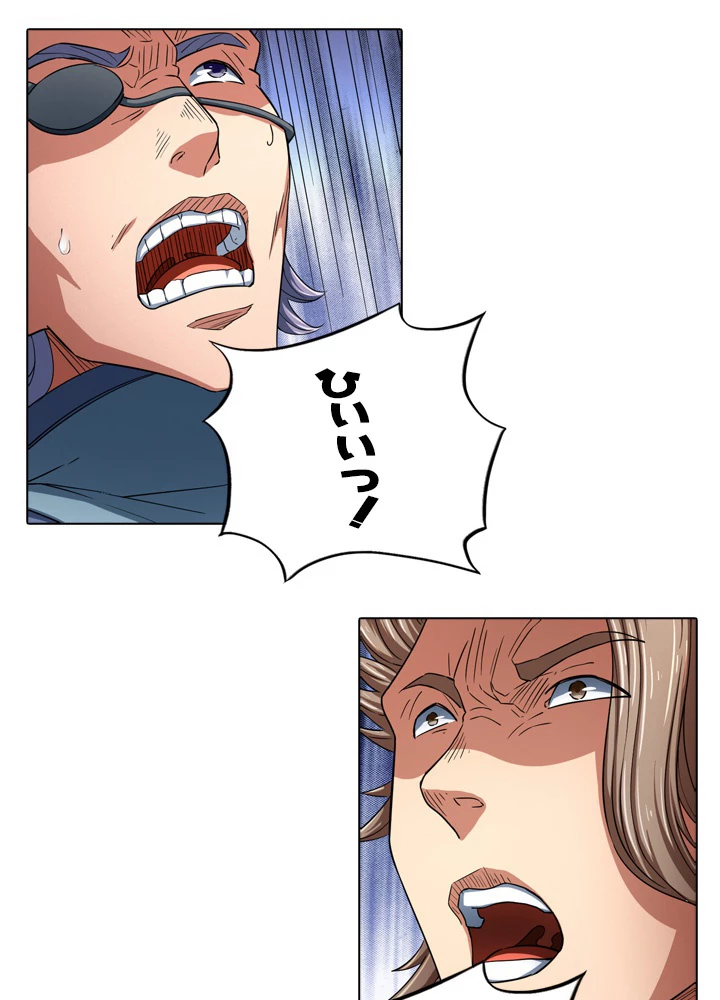 絶世の武魂 133話 - 92