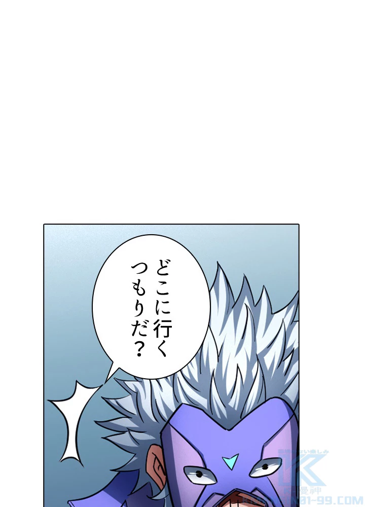 絶世の武魂 126話 - 61