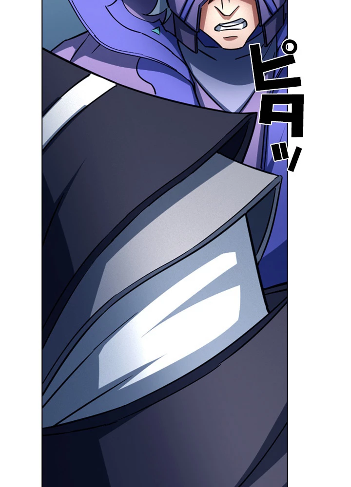 絶世の武魂 126話 - 62