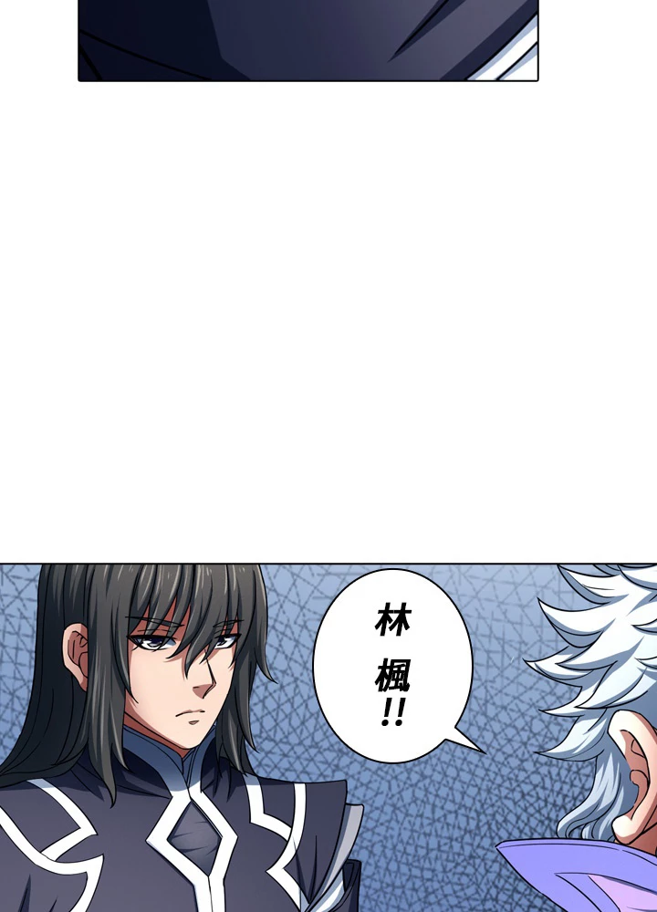 絶世の武魂 126話 - 63