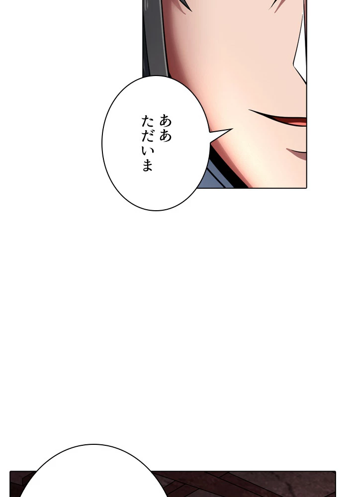 絶世の武魂 119話 - 29