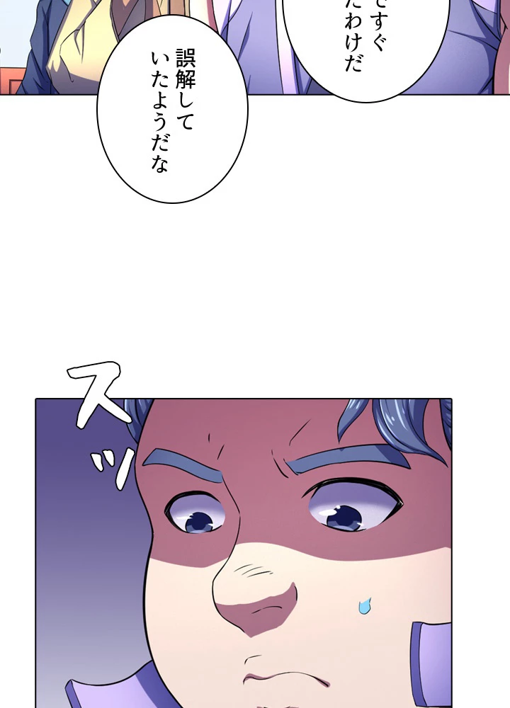 絶世の武魂 109話 - 3