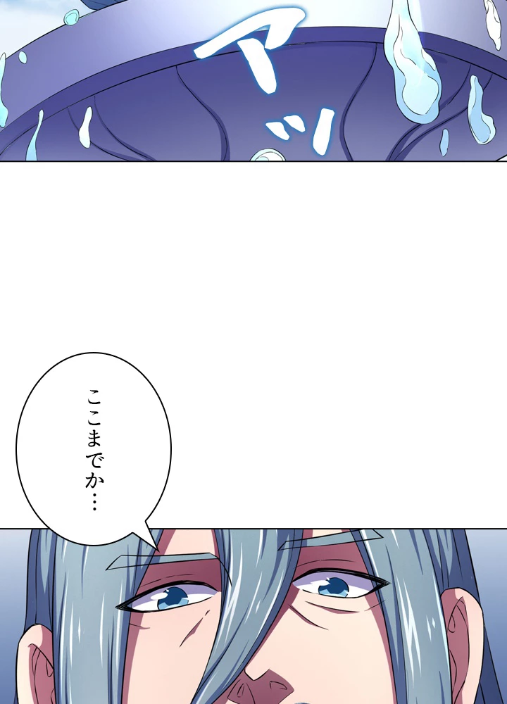 絶世の武魂 108話 - 3