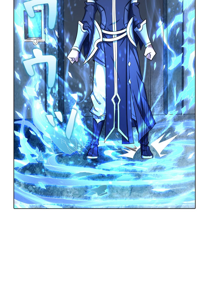 絶世の武魂 116話 - 32