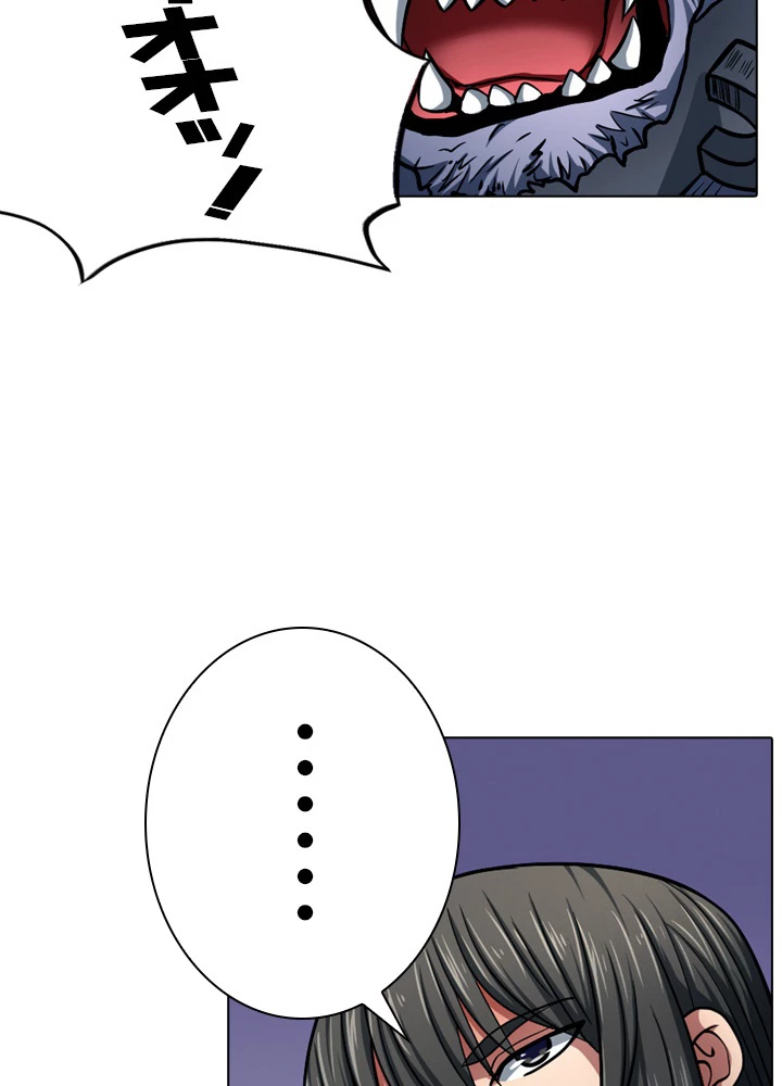 絶世の武魂 121話 - 36