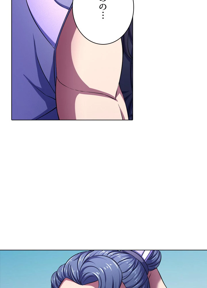 絶世の武魂 109話 - 6