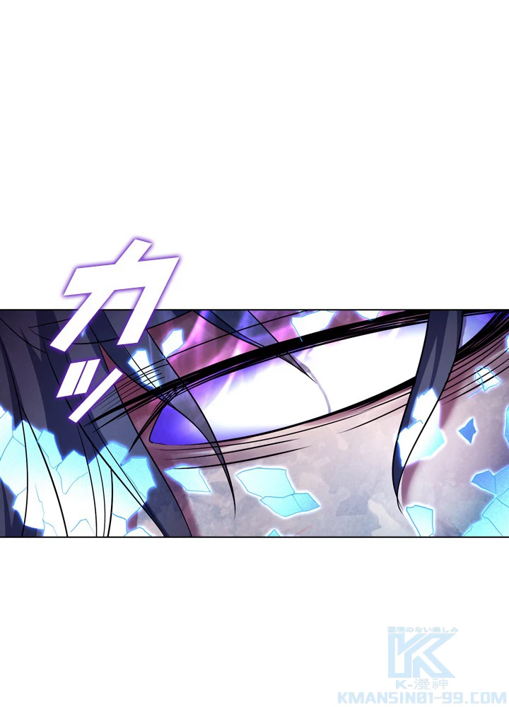 絶世の武魂 114話 - 25