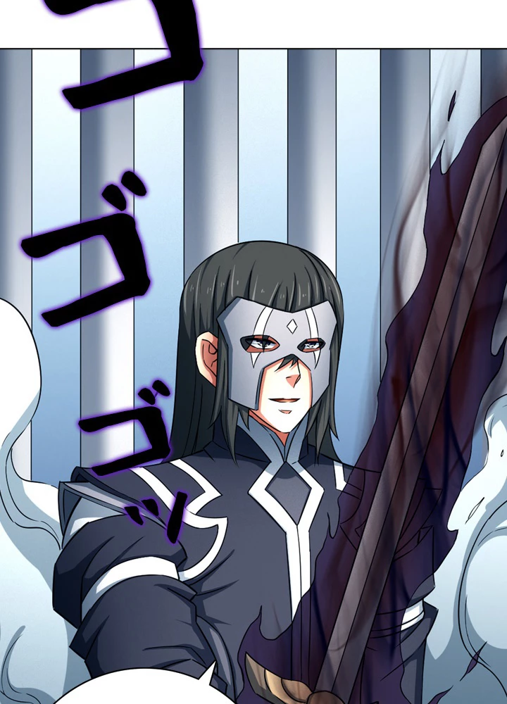 絶世の武魂 130話 - 92