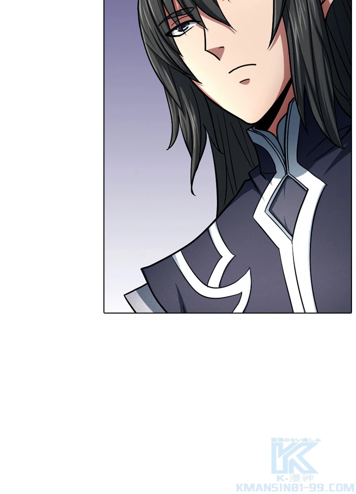 絶世の武魂 121話 - 37