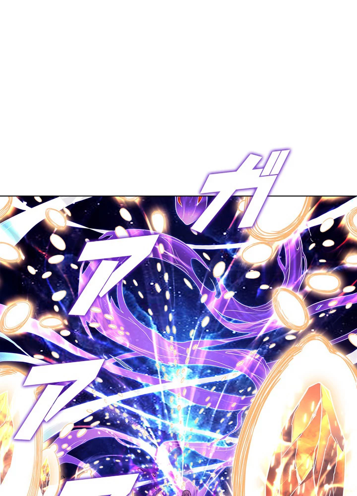 絶世の武魂 114話 - 26