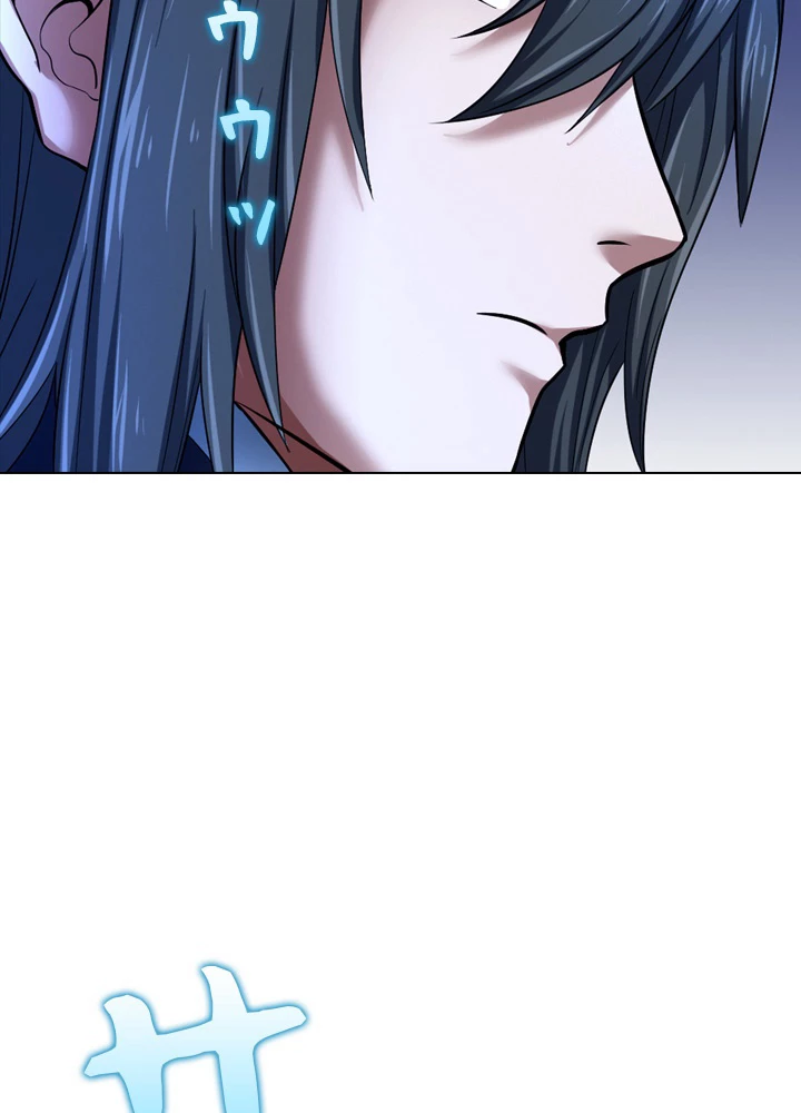 絶世の武魂 116話 - 36