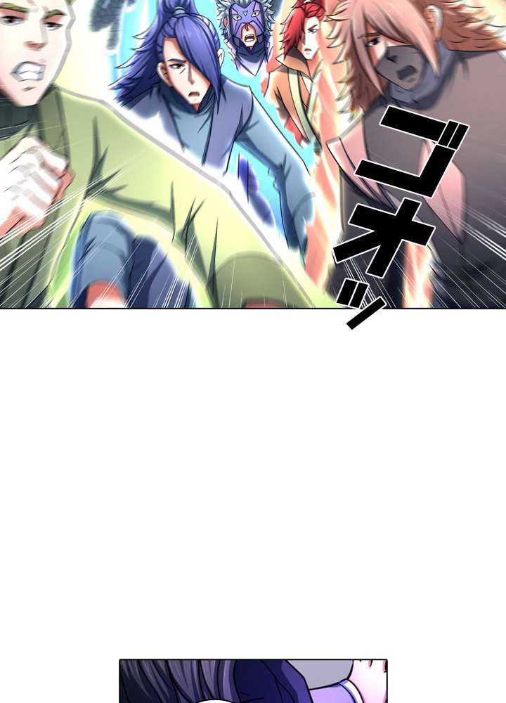 絶世の武魂 126話 - 72