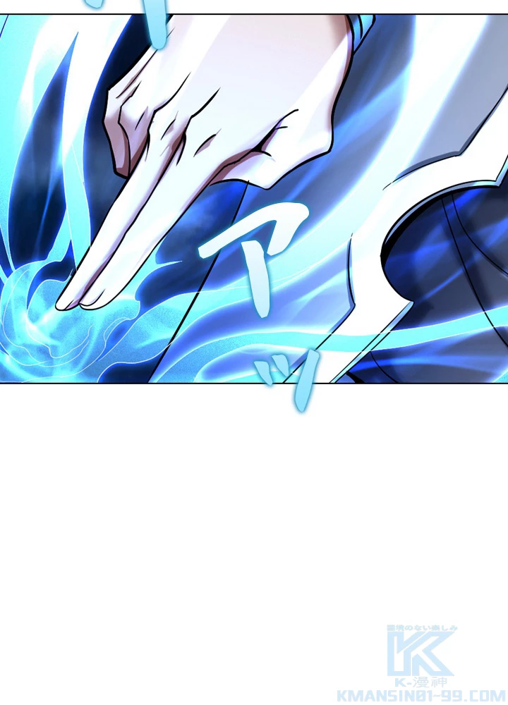 絶世の武魂 116話 - 37