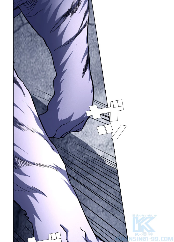 絶世の武魂 121話 - 40