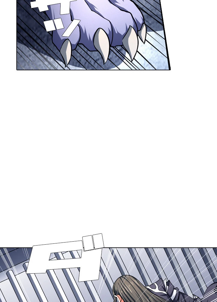 絶世の武魂 121話 - 41