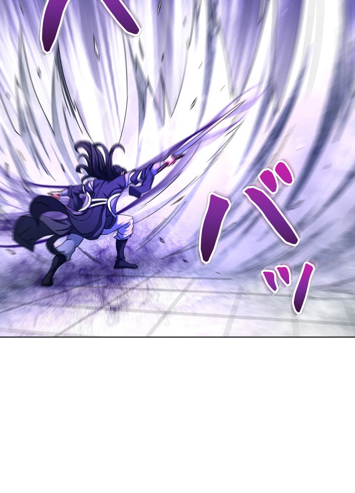 絶世の武魂 126話 - 75