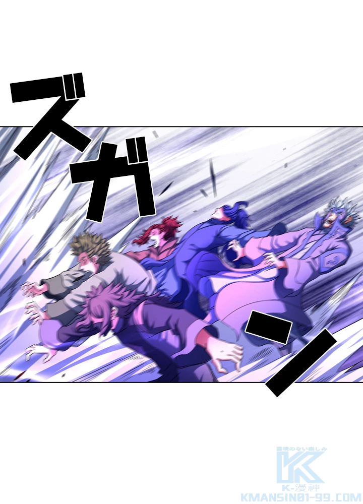 絶世の武魂 126話 - 76