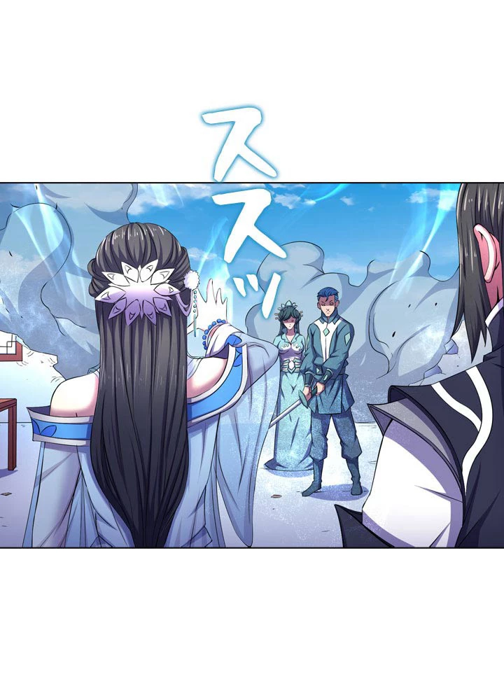 絶世の武魂 104話 - 3