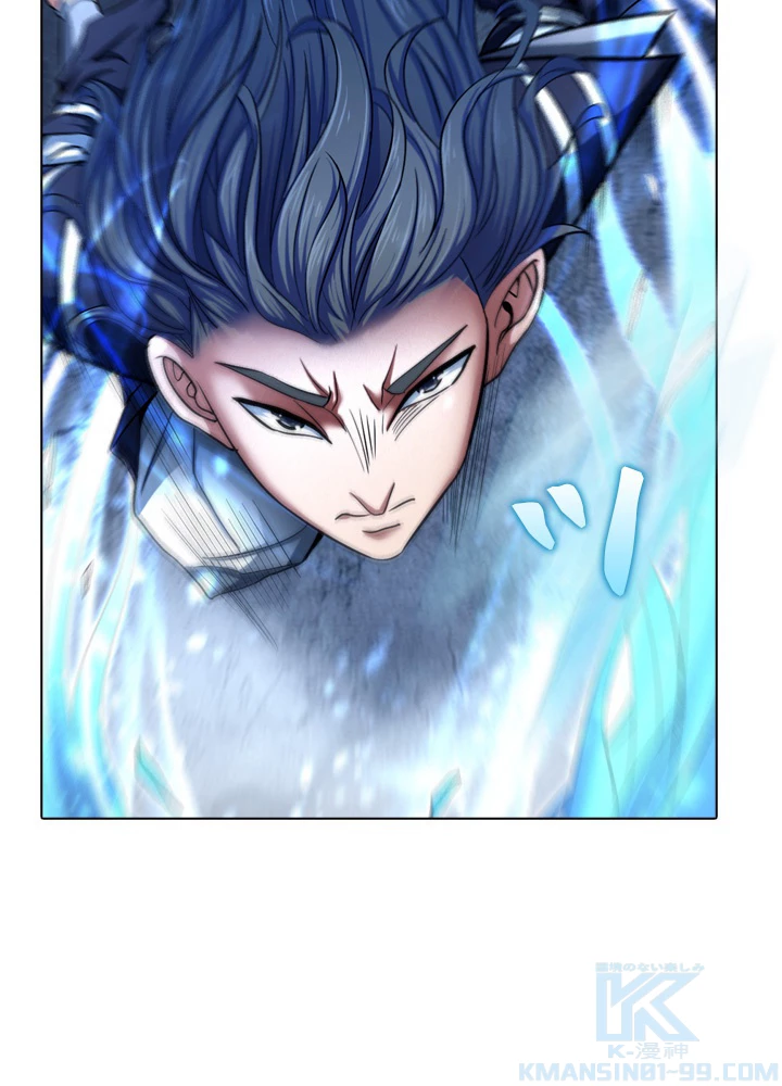 絶世の武魂 116話 - 43