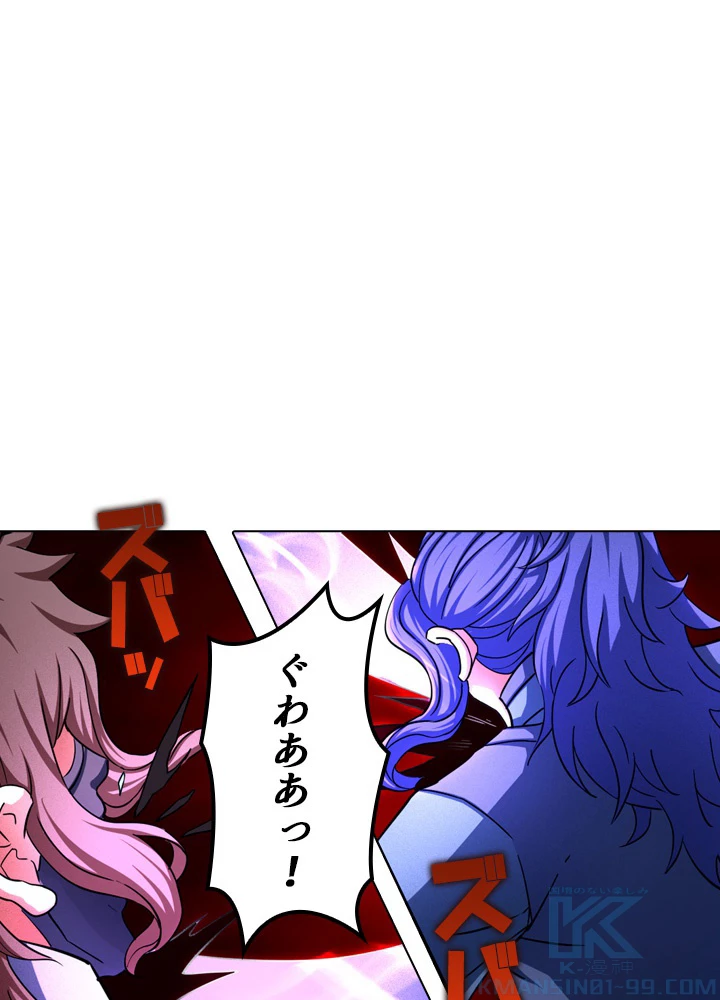 絶世の武魂 126話 - 79