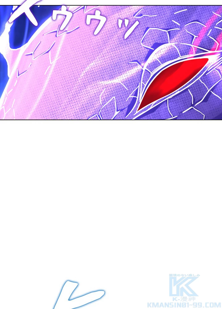 絶世の武魂 114話 - 34