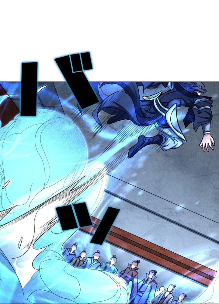 絶世の武魂 116話 - 44