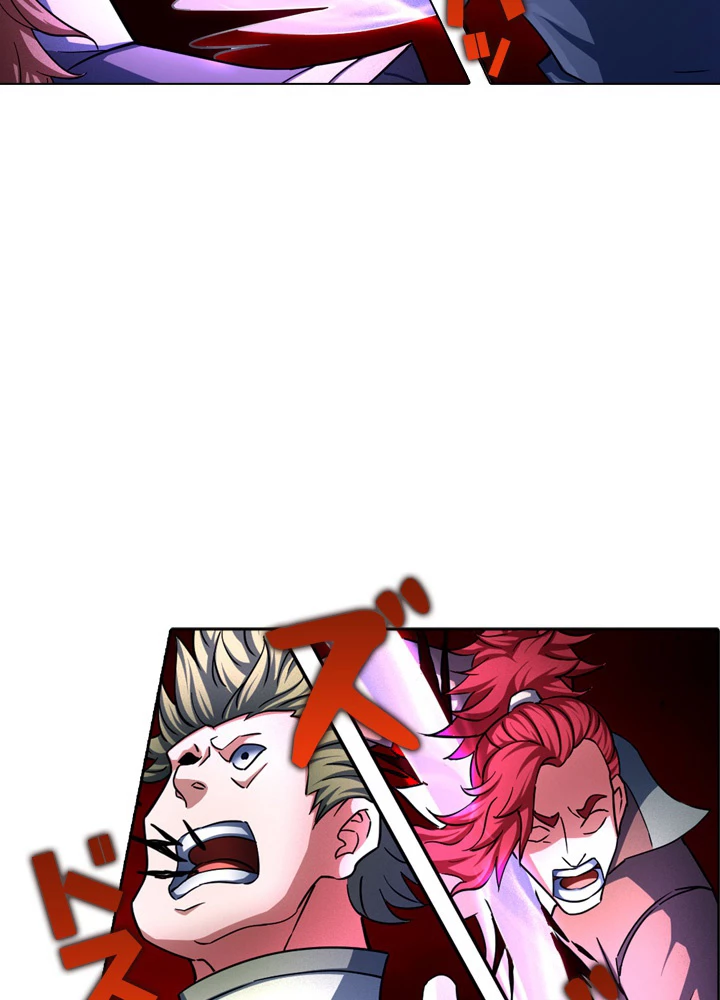 絶世の武魂 126話 - 80