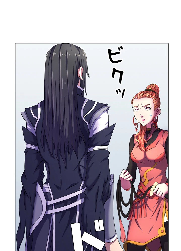 絶世の武魂 103話 - 3