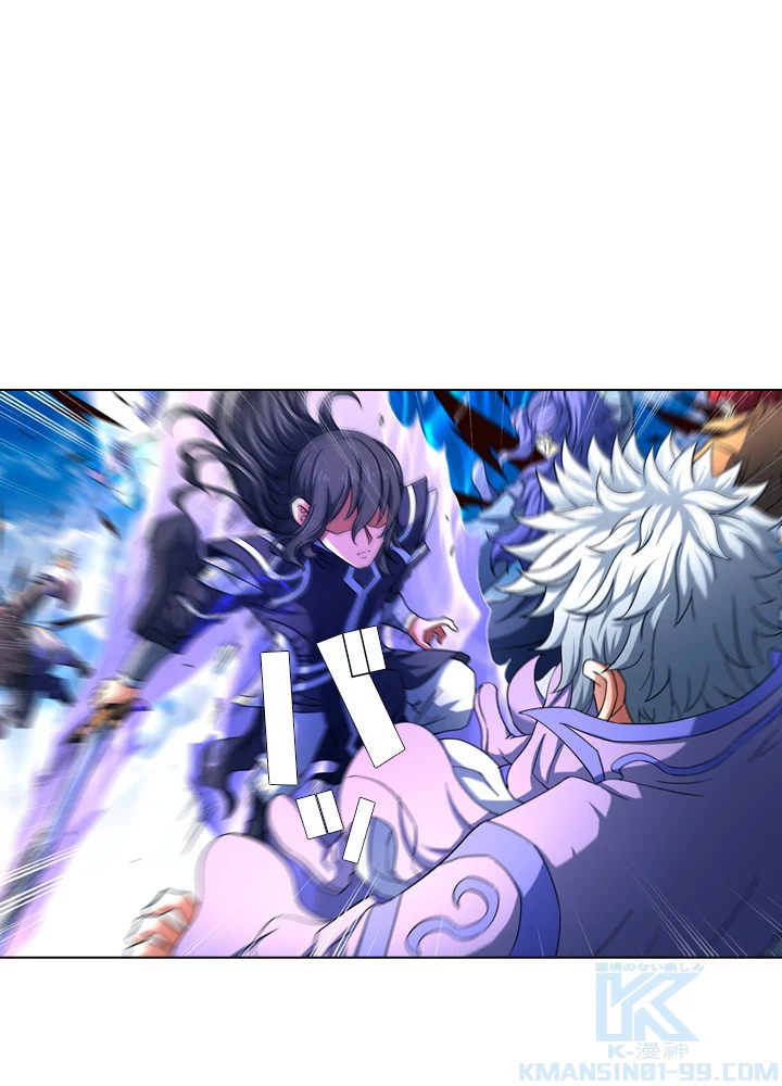 絶世の武魂 126話 - 82