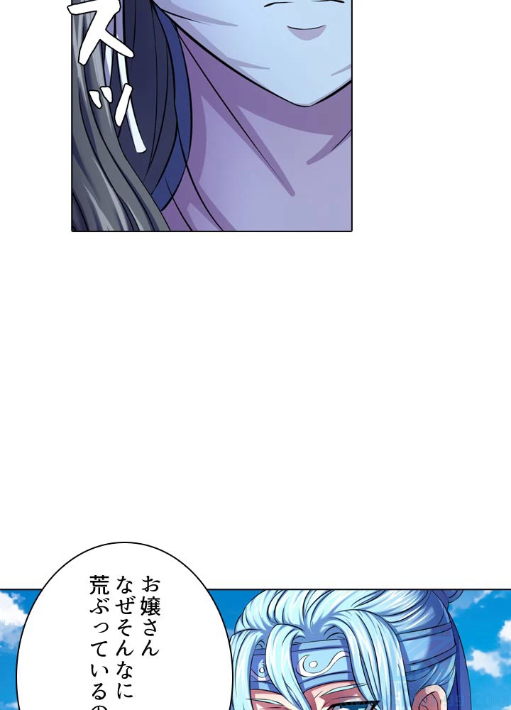 絶世の武魂 106話 - 16