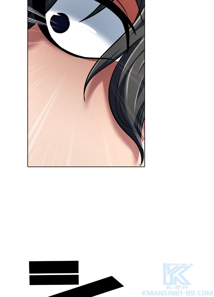 絶世の武魂 121話 - 49