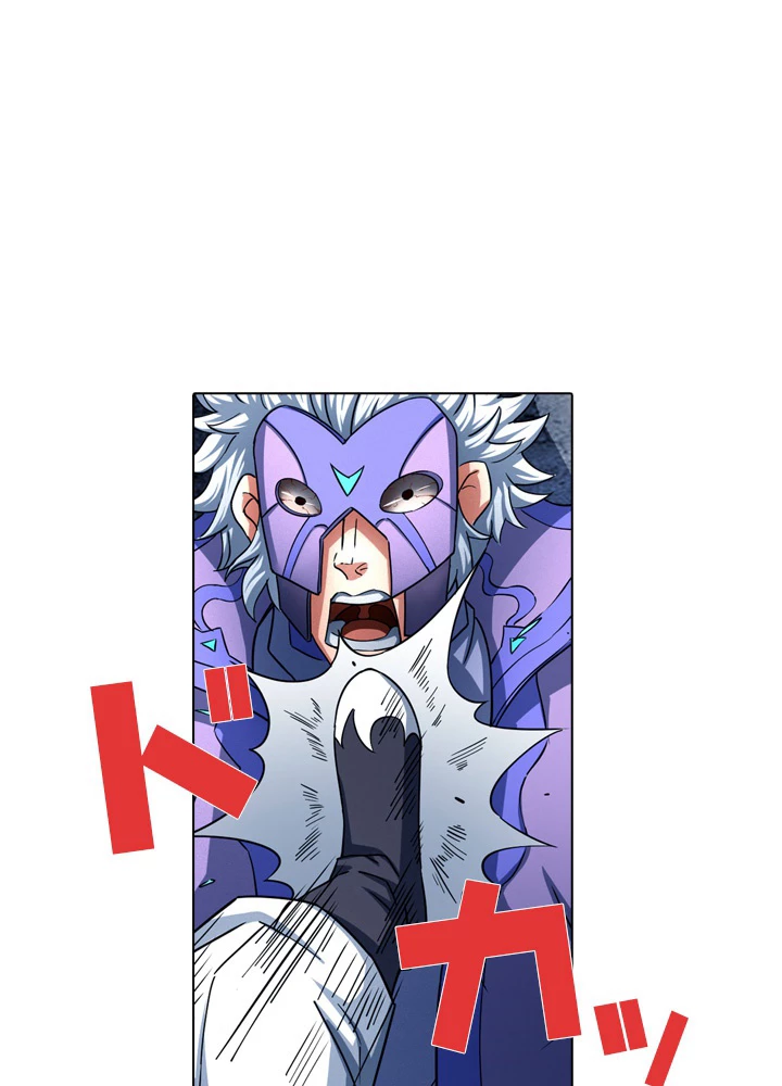 絶世の武魂 126話 - 83