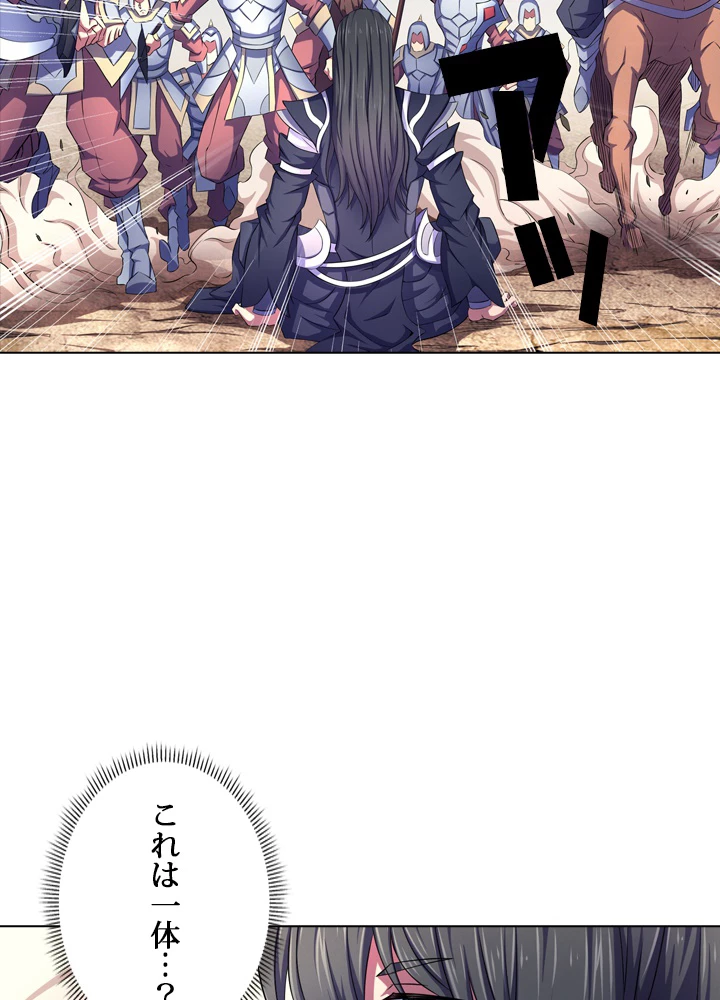 絶世の武魂 108話 - 18