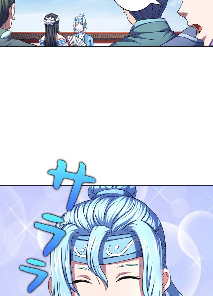 絶世の武魂 106話 - 18