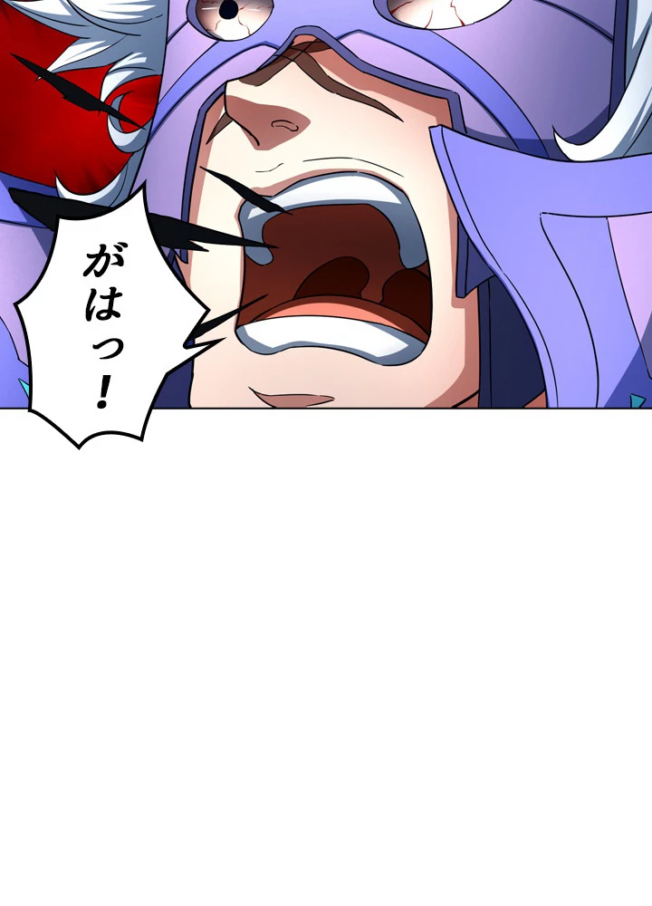 絶世の武魂 126話 - 86