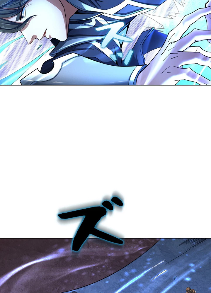 絶世の武魂 116話 - 51