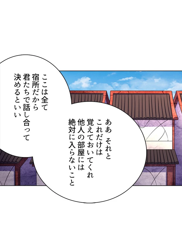 絶世の武魂 109話 - 24