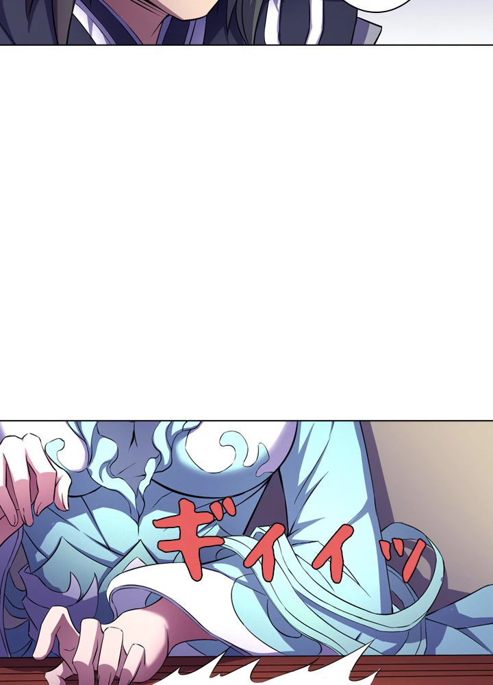 絶世の武魂 103話 - 11