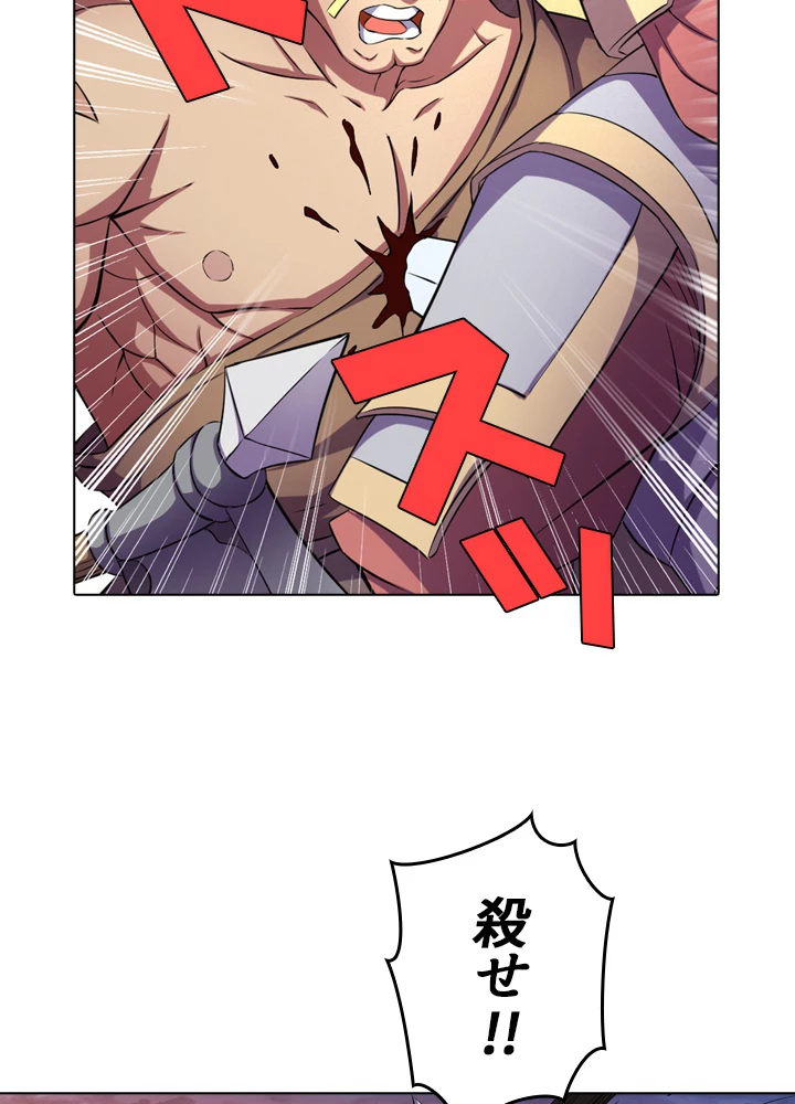 絶世の武魂 108話 - 23