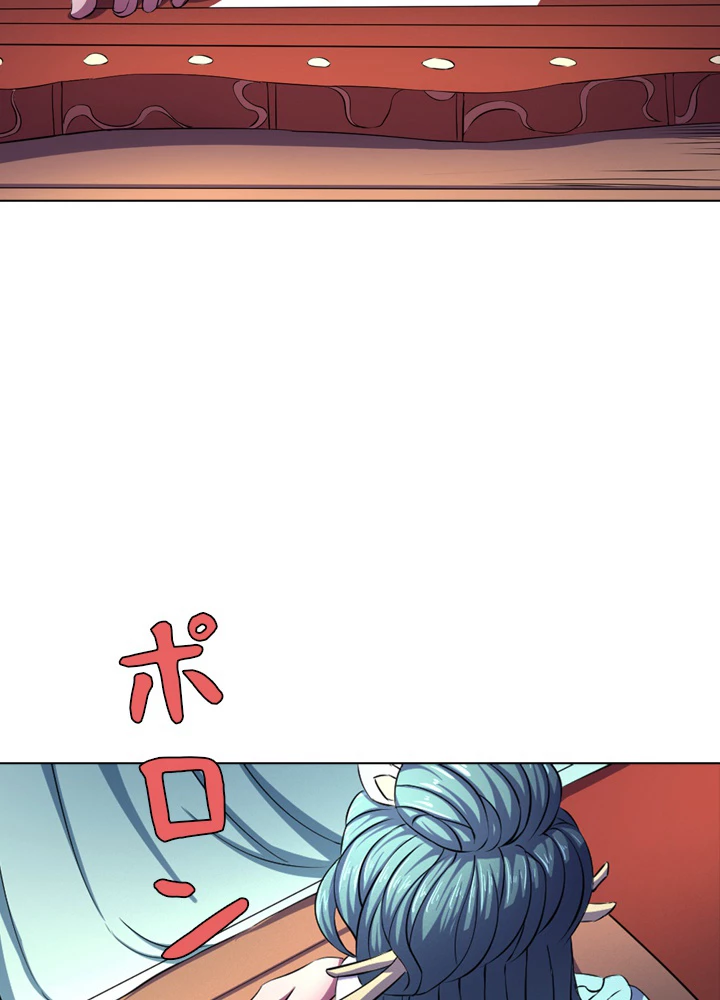 絶世の武魂 103話 - 12