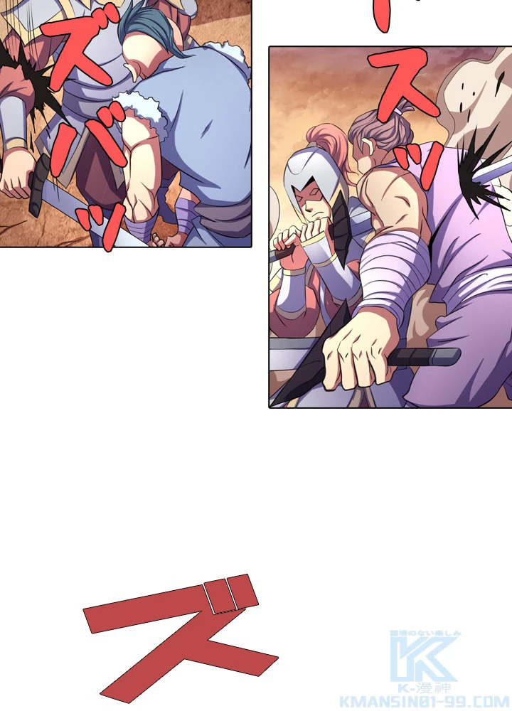 絶世の武魂 108話 - 25