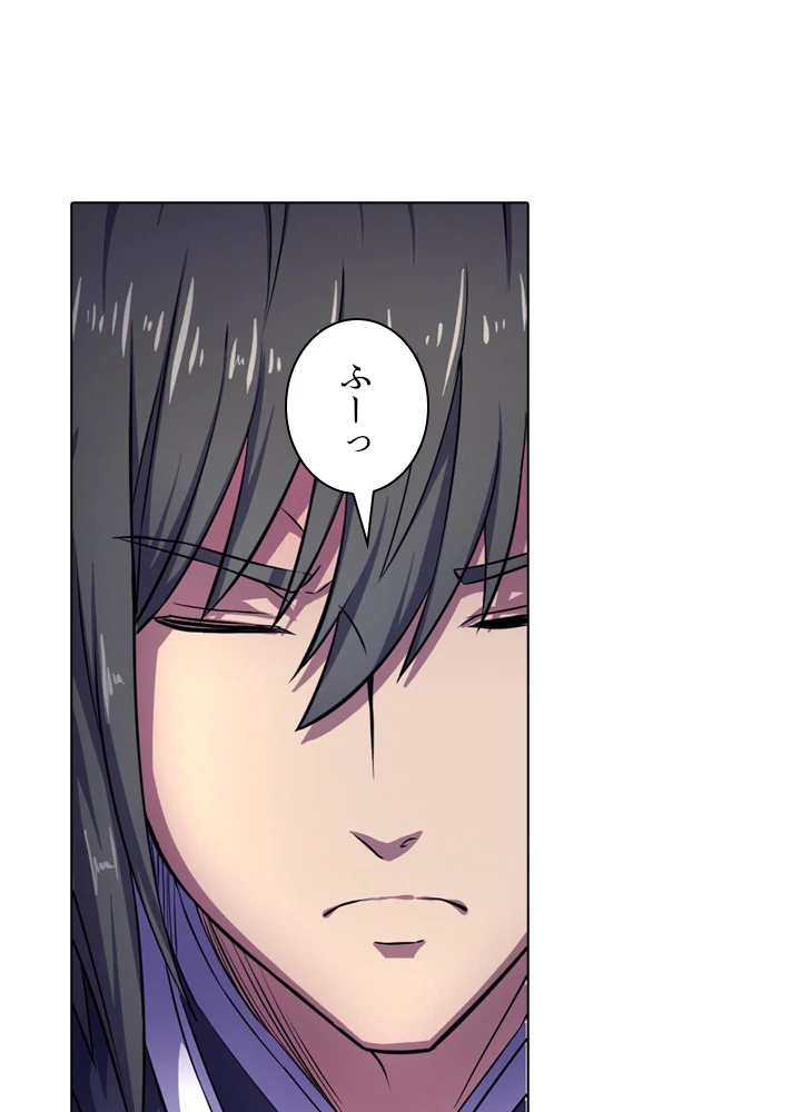 絶世の武魂 103話 - 14