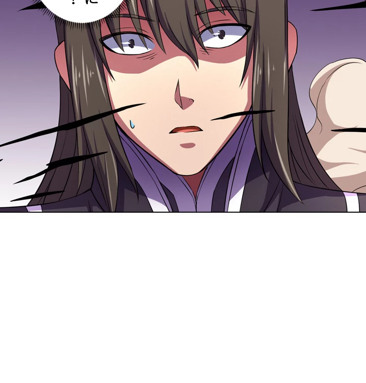 絶世の武魂 108話 - 27