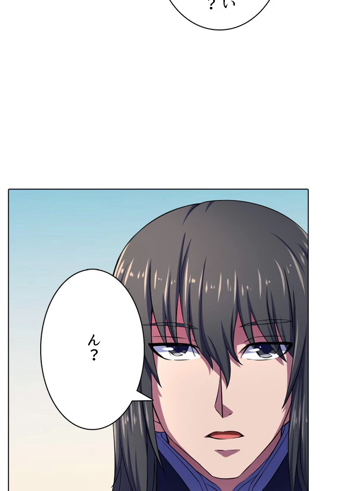 絶世の武魂 109話 - 30