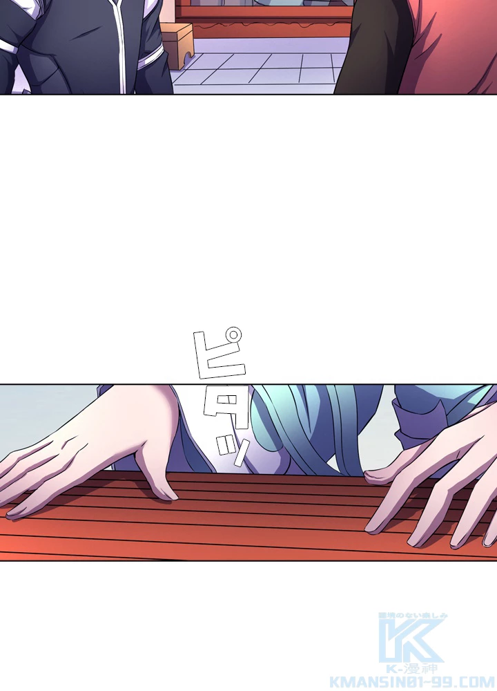 絶世の武魂 103話 - 16