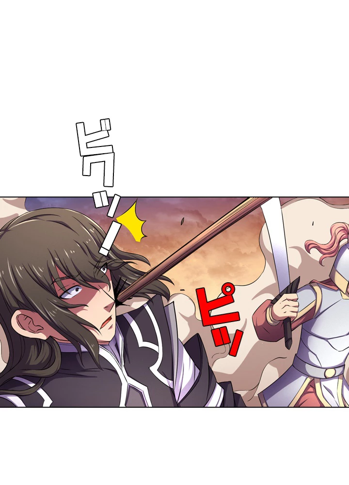 絶世の武魂 108話 - 29