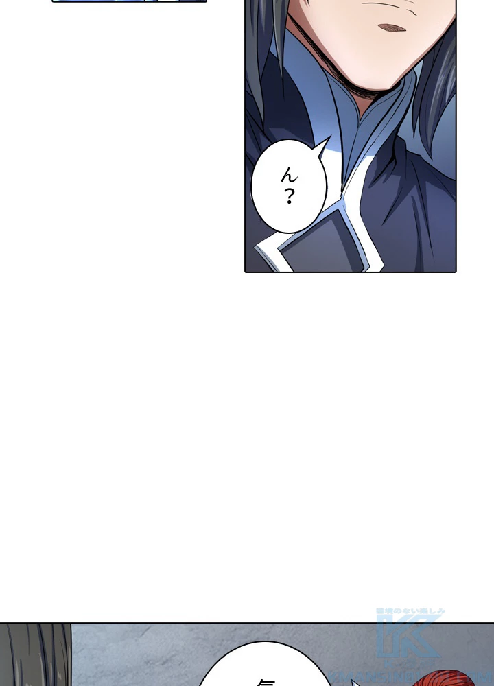 絶世の武魂 116話 - 61