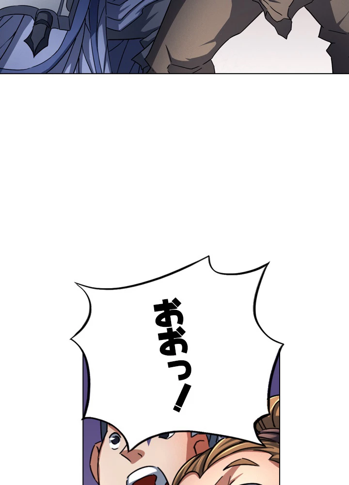 絶世の武魂 120話 - 63