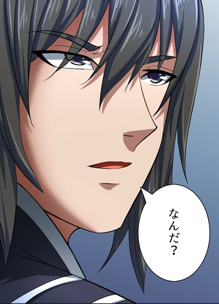 絶世の武魂 116話 - 63