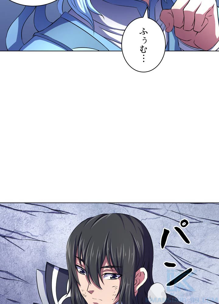 絶世の武魂 106話 - 31